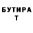 Метадон мёд Shot Off