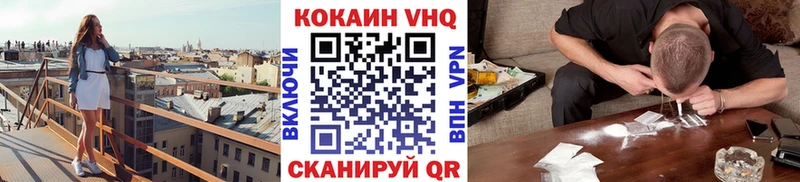 Кокаин 97%  Олёкминск 