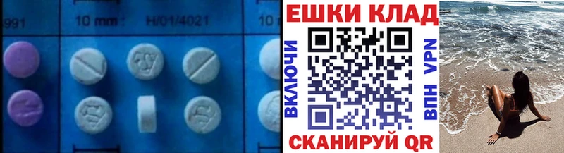 Экстази 99%  купить наркоту  Олёкминск 