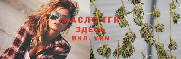 марки lsd Вязники