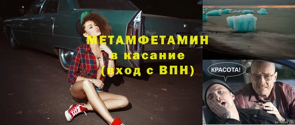 меф VHQ Вязьма