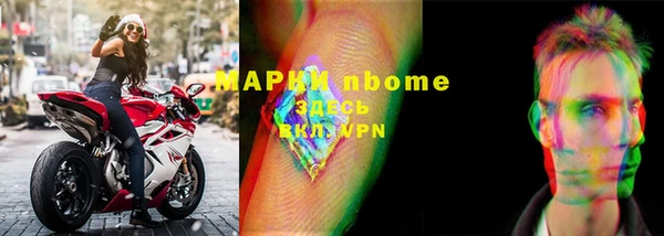 синтетический гашиш Вяземский