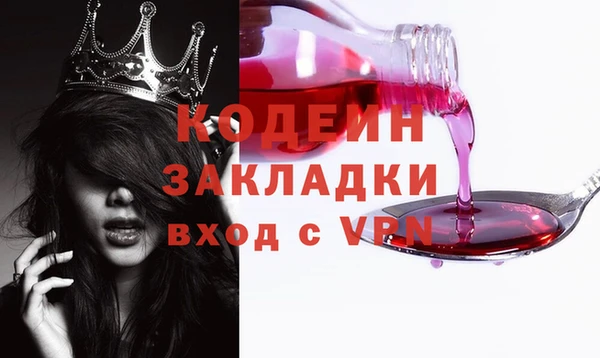 синтетический гашиш Вяземский