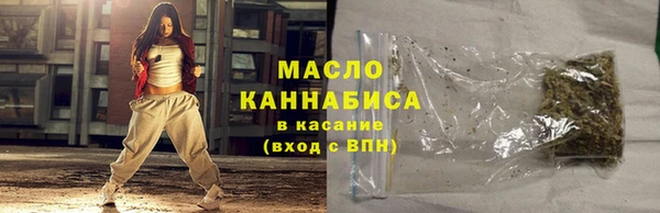 меф VHQ Вязьма