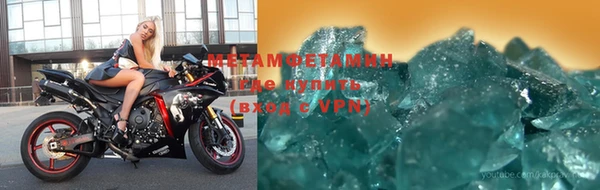 синтетический гашиш Вяземский