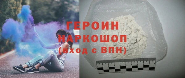 синтетический гашиш Вяземский