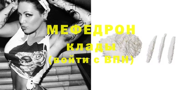 меф VHQ Вязьма