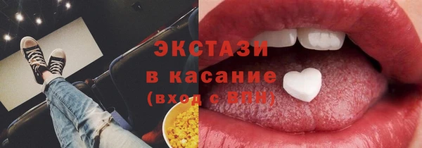 синтетический гашиш Вяземский