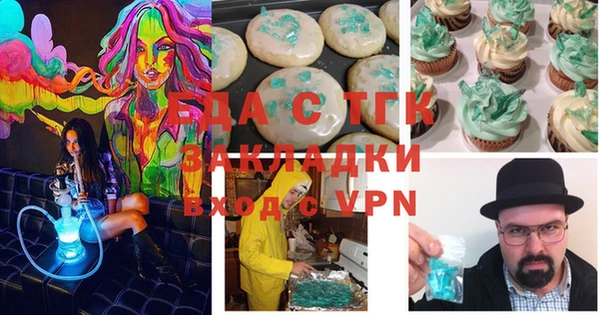 марки lsd Вязники