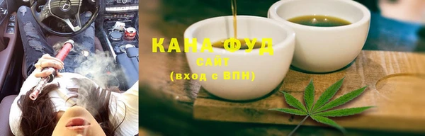синтетический гашиш Вяземский