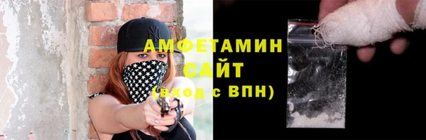 синтетический гашиш Вяземский