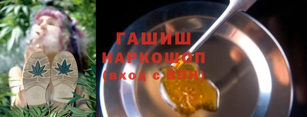 меф VHQ Вязьма