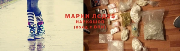 марки lsd Вязники