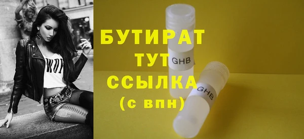 синтетический гашиш Вяземский