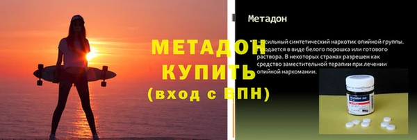 меф VHQ Вязьма