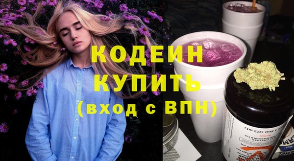 синтетический гашиш Вяземский