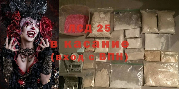 марки lsd Вязники