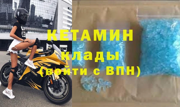 синтетический гашиш Вяземский