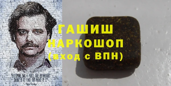синтетический гашиш Вяземский