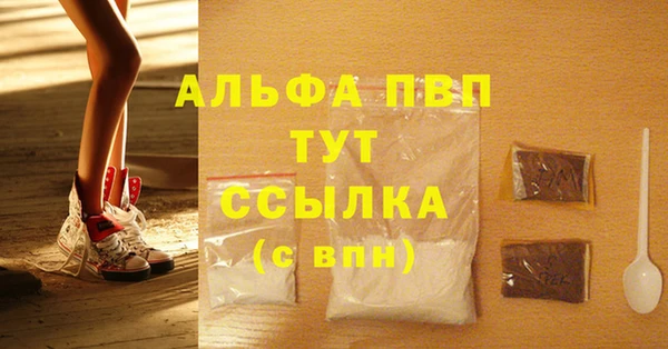 меф VHQ Вязьма