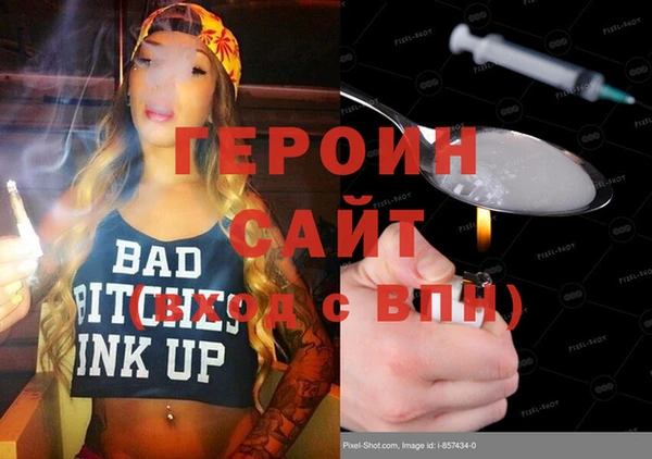 меф VHQ Вязьма