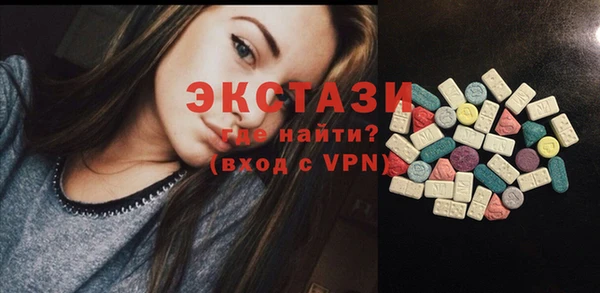 марки lsd Вязники