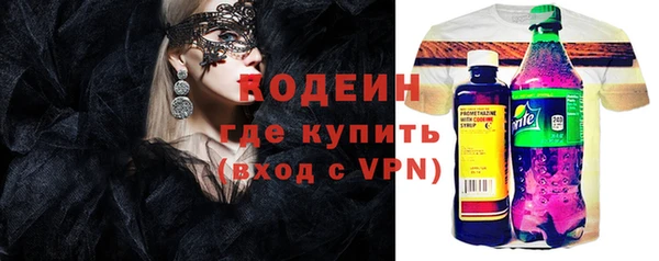 синтетический гашиш Вяземский