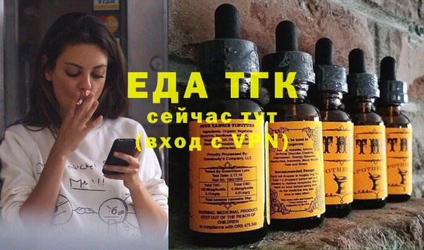 меф VHQ Вязьма