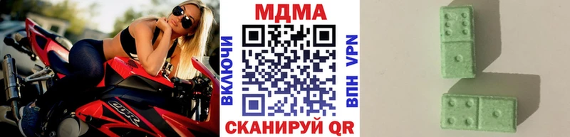 МДМА молли  Олёкминск 