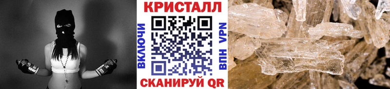 Метамфетамин Декстрометамфетамин 99.9%  как найти закладки  hydra tor  Олёкминск 