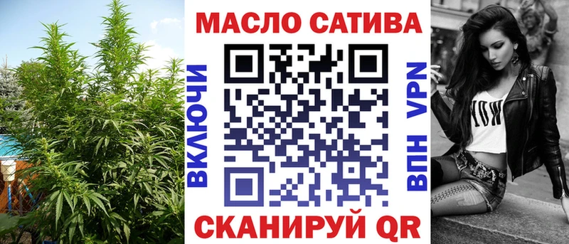 ТГК жижа  Олёкминск 